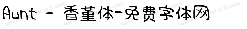 Aunt – 香堇体字体转换